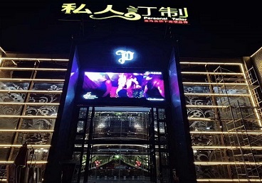 雁峰中低档荤素KTV真空会所体验-私人定制KTV消费荤素点评