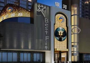 雁峰KTV荤台花场公主服务好-银河国际KTV花场消费点评